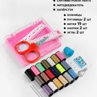Швейный набор, 29 предметов, в пластиковой коробке, 10.5&times;8&times;2.5 см, МИКС