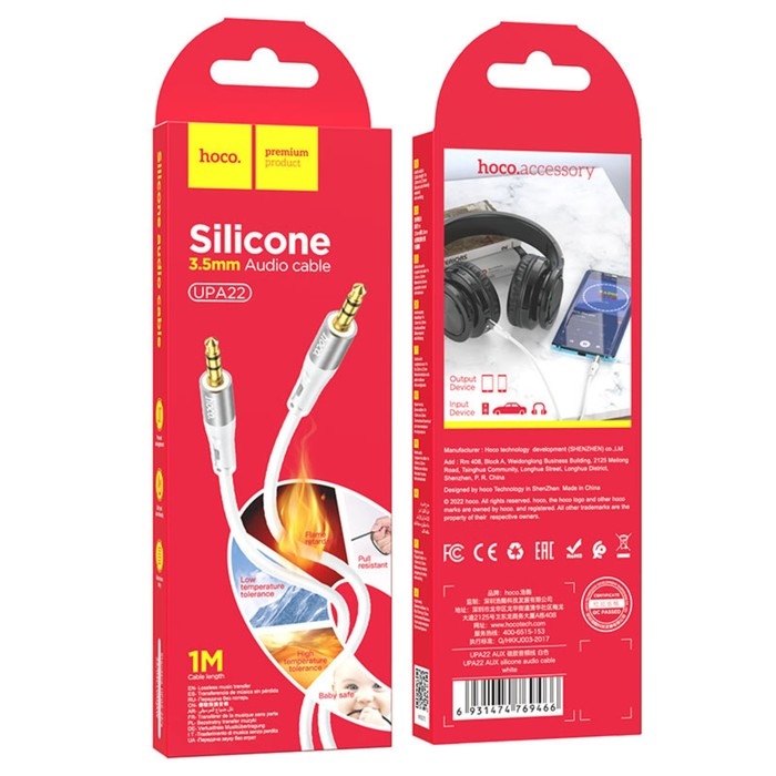 Кабель AUX Hoco UPA22, Jack 3.5 мм (m) - Jack 3.5 мм (m), 1 м, силикон, белый Кабель AUX Hoco UPA22, Jack 3.5 мм (m) - Jack 3.5 мм (m), 1 м, силикон, белый