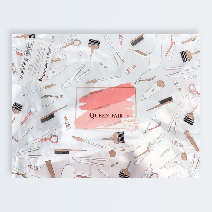 Сумка для мастера, 23 × 13,7 см, длина ремня 117 см, цвет МИКС Сумка для мастера, 23 × 13,7 см, длина ремня 117 см, цвет МИКС