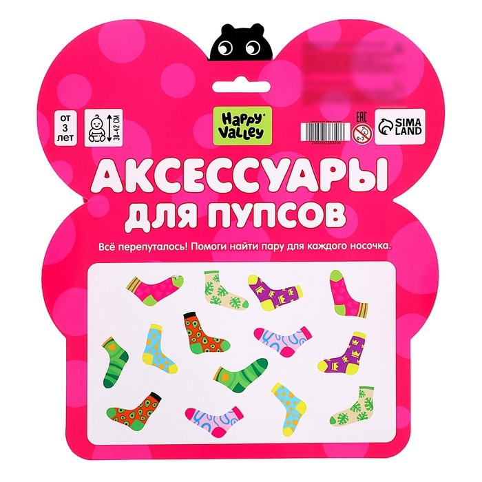 Одежда для пупса «Бабочка», колготки Одежда для пупса «Бабочка», колготки