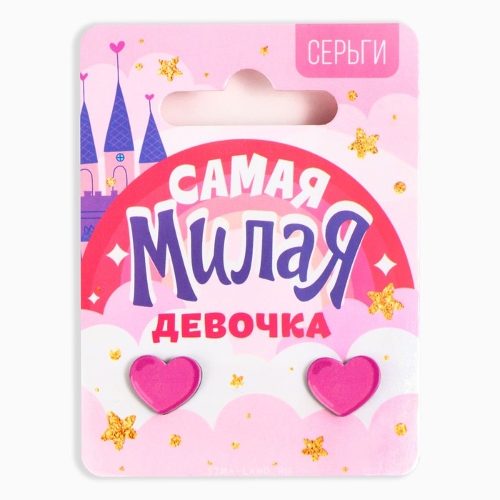 Серьги «Милая», 2 х 1,5 см Серьги «Милая», 2 х 1,5 см
