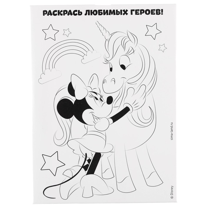 Цветные карандаши, 18 цветов, Минни Маус и Единорог Цветные карандаши, 18 цветов, Минни Маус и Единорог