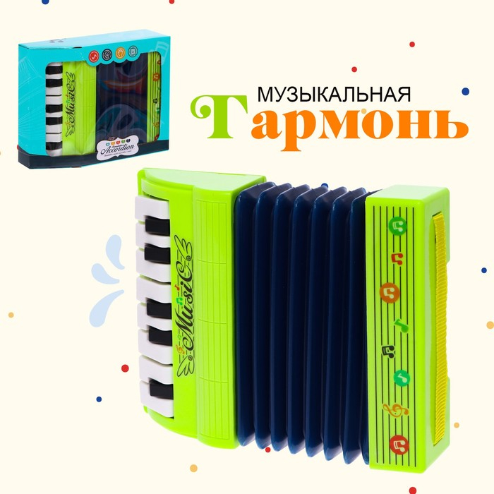 Музыкальная игрушка «Музыкальный взрыв», гармонь, МИКС Музыкальная игрушка «Музыкальный взрыв», гармонь, МИКС