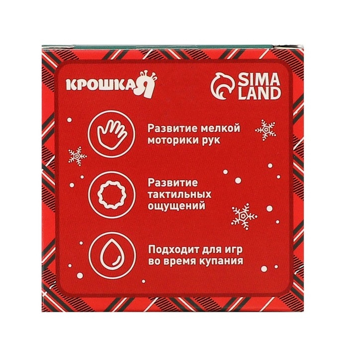 Развивающий тактильный мячик «Веселые друзья», Новогодняя подарочная упаковка, 1 шт., цвет МИКС, Крошка Я Развивающий тактильный мячик «Веселые друзья», Новогодняя подарочная упаковка, 1 шт., цвет МИКС, Крошка Я