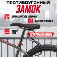 Замок навесной велосипедный Dream Bike, 6х650 мм, кодовый