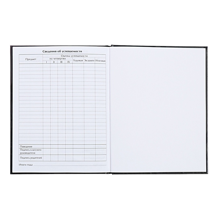 Дневник универсальный для 1-11 классов, "Авто. Скетч 2", твердая обложка 7БЦ, глянцевая ламинация, 40 листов