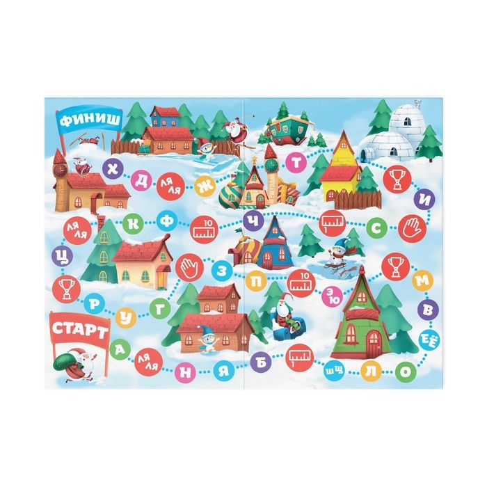 Новогодняя настольная игра «Мыслиум. На Новый год», кубик, фишки, 50 карт, 6+ Новогодняя настольная игра «Мыслиум. На Новый год», кубик, фишки, 50 карт, 6+