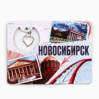 Магнит "Новосибирск", 6 х 8 см