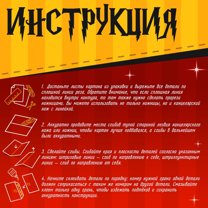 Полигональный конструктор «Лев», 8 листов Полигональный конструктор «Лев», 8 листов