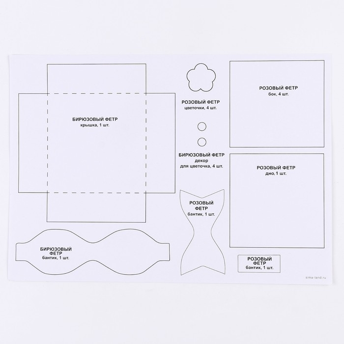 Набор для создания шкатулки из фетра «Птичка» Набор для создания шкатулки из фетра «Птичка»
