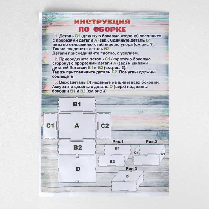 Сувенир сундук - копилка с новогодними игрушками (3 шт.) Сувенир сундук - копилка с новогодними игрушками (3 шт.) "Ежик", 13 х 7,5 х 8,5 см