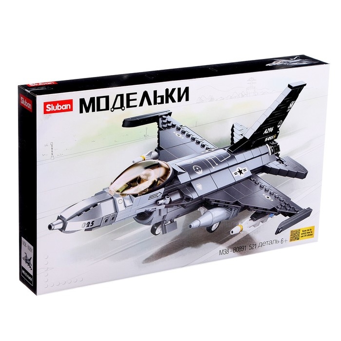Конструктор Модельки «Бомбардировщик», 521 деталь Конструктор Модельки «Бомбардировщик», 521 деталь