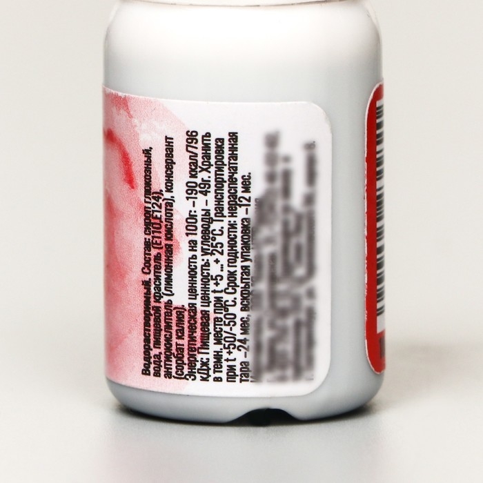 Краситель пищевой гелевый водорастворимый "КондиМир" красный, 10 мл