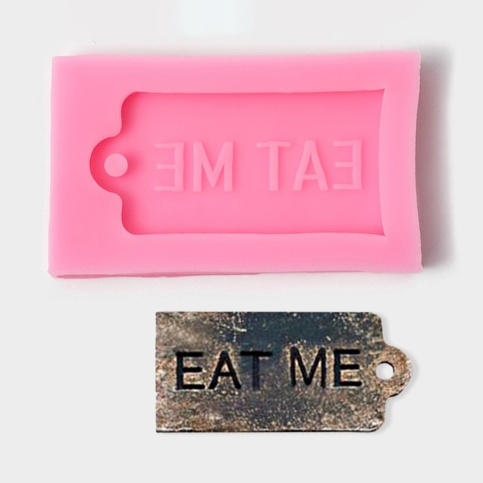 Молд «Съешь меня», сиилкон, 6×3,5×0,8 см, цвет розовый Молд «Съешь меня», сиилкон, 6×3,5×0,8 см, цвет розовый