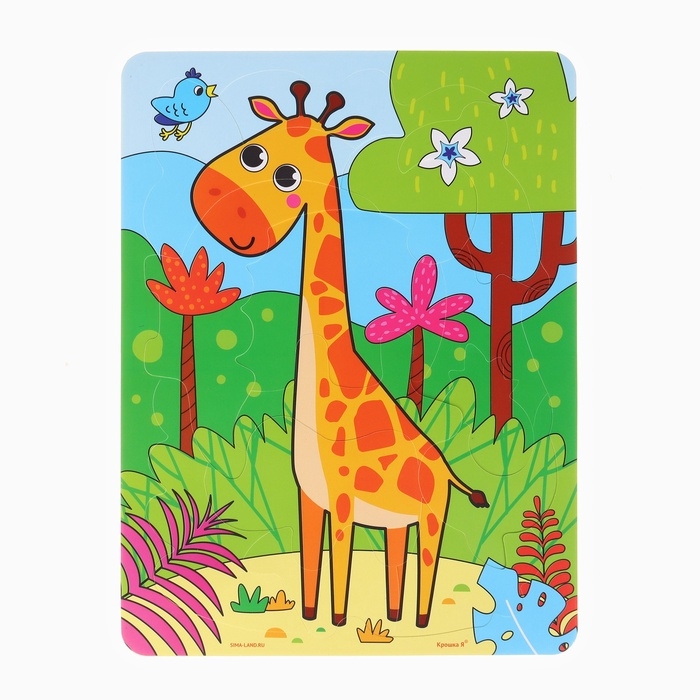 Набор для купания 2 в 1 Жирафик: Пазл и книжка для ванны Крошка Я Набор для купания 2 в 1 Жирафик: Пазл и книжка для ванны Крошка Я