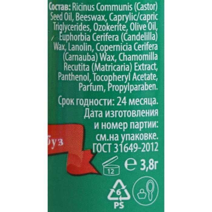 Фруктовый бальзам для губ, арбуз, 3,8 г Фруктовый бальзам для губ, арбуз, 3,8 г