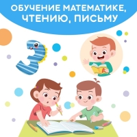 Книга в твёрдом переплёте «Большая энциклопедия дошкольника», 128 стр.