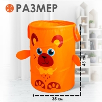 Корзина для хранения игрушек «Медвежонок», с ручками, 45 х 35 х 35 см