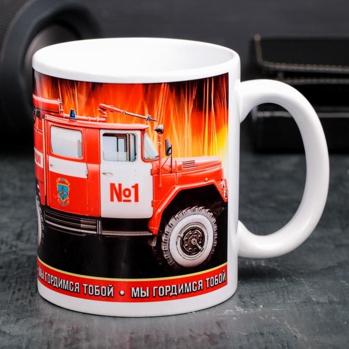 Кружка &laquo;Пожарный&raquo;, 330 мл