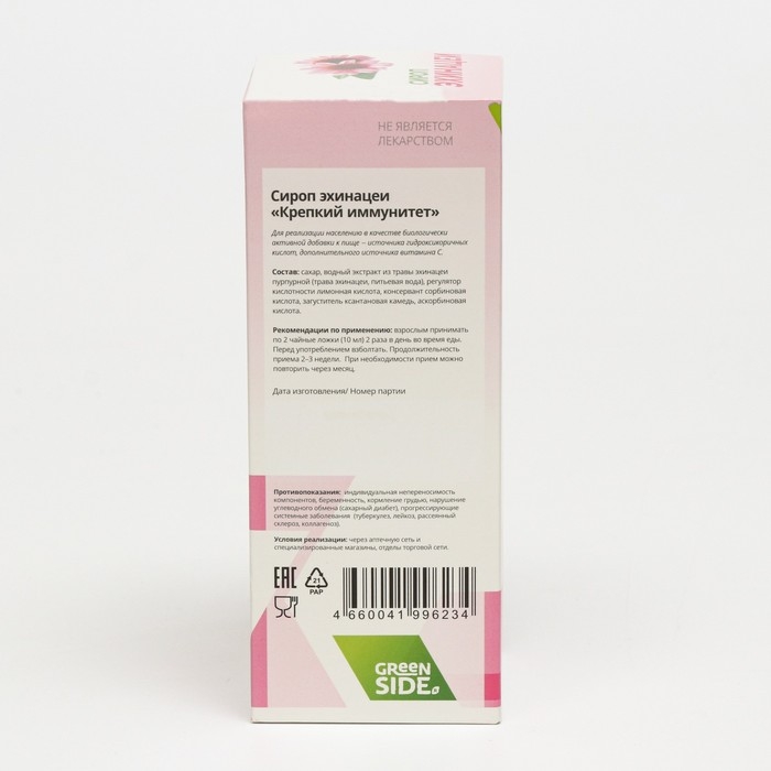 Сироп эхинацеи Крепкий иммунитет, 250 мл Сироп эхинацеи Крепкий иммунитет, 250 мл