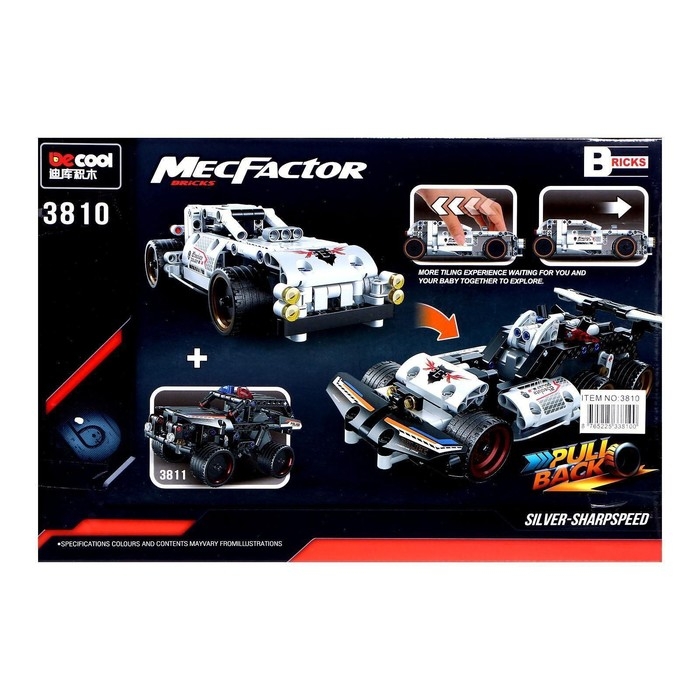 Конструктор с инерционным механизмом «Багги», 208 деталей Конструктор с инерционным механизмом «Багги», 208 деталей