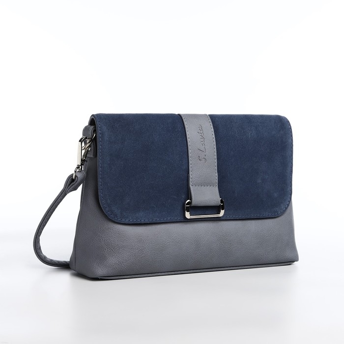 Сумка-мессенджер на магните, цвет голубой/синий Сумка-мессенджер на магните, цвет голубой/синий