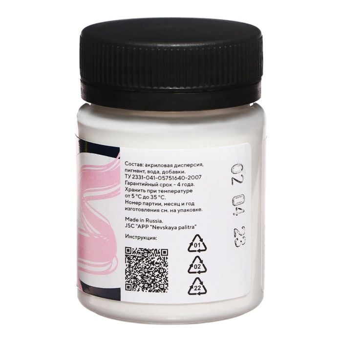 Краска по шелку  Краска по шелку "Батик", банка 50 мл, ЗХК Decola, Белая 4428104 (акриловая на водной основе)