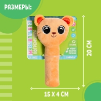 Музыкальная погремушка «Мишка», русская озвучка