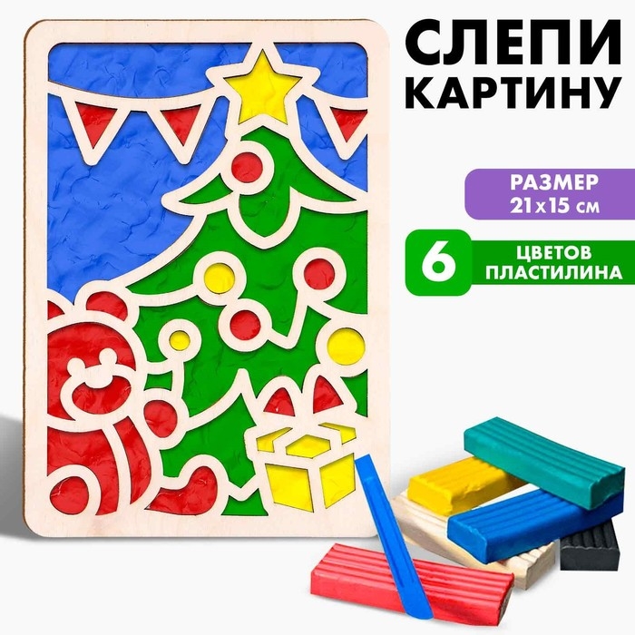 Пластилиновые картинки «Новый год! Новогодняя ёлка» Пластилиновые картинки «Новый год! Новогодняя ёлка»