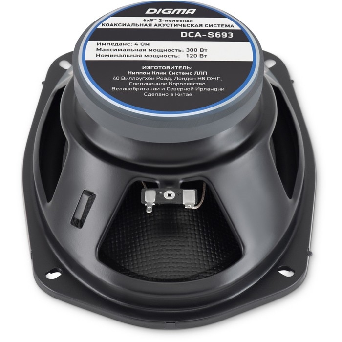 Акустическая система Digma DCA-S693 15х23 см, RMS 140Вт, MAX 300Вт, 3х полосные, набор 2 шт Акустическая система Digma DCA-S693 15х23 см, RMS 140Вт, MAX 300Вт, 3х полосные, набор 2 шт