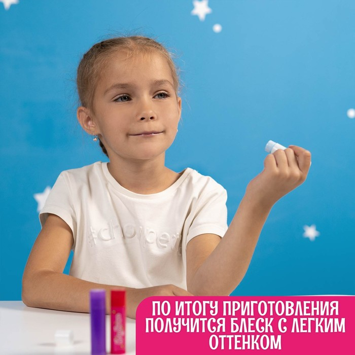 Опыты для девочек Эврики: Girls «Помада для губ» Опыты для девочек Эврики: Girls «Помада для губ»