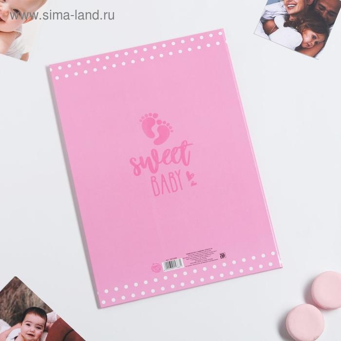 Папка для свидетельства о рождении для девочки «Мишка», А4
