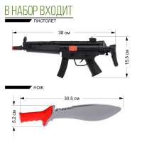 Набор военного «Пехотинец», 7 предметов