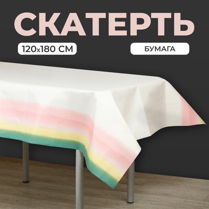 Скатерть «Нежность», 120х180 см Скатерть «Нежность», 120х180 см