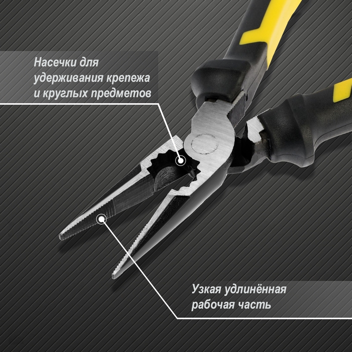 Длинногубцы усиленные ТУНДРА ПРОФИ, CrV, двухкомпонентные рукоятки, 190 мм Длинногубцы усиленные ТУНДРА ПРОФИ, CrV, двухкомпонентные рукоятки, 190 мм