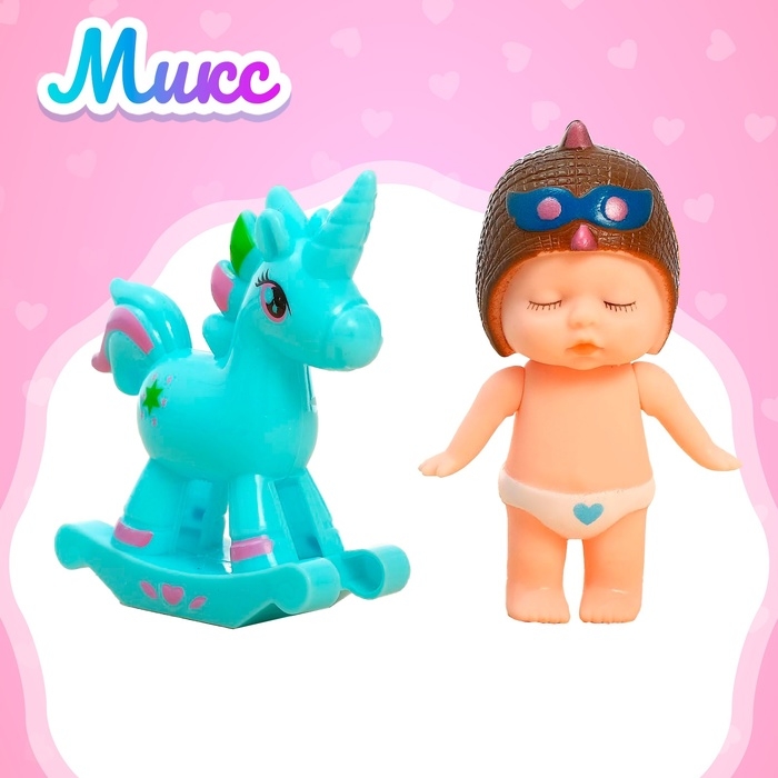 Пупс «Саша» с качалкой, МИКС Пупс «Саша» с качалкой, МИКС