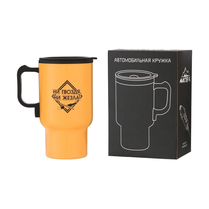 Термокружка, 450 мл, Автомобильная Термокружка, 450 мл, Автомобильная "Ни гвоздя, ни жезла", сохраняет тепло 4ч, 12 х 17см