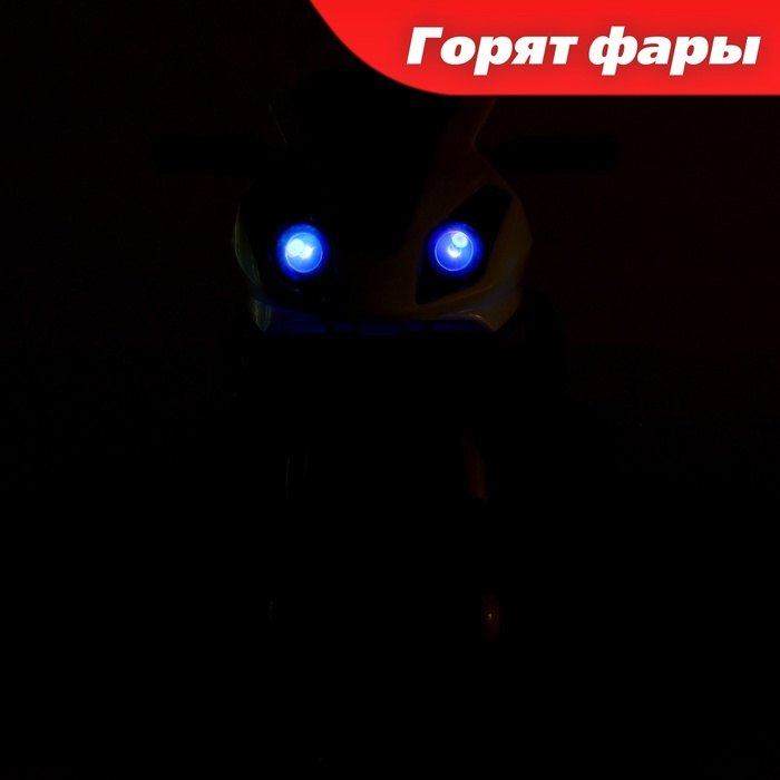 Детский электромобиль «Байк», цвет красный Детский электромобиль «Байк», цвет красный