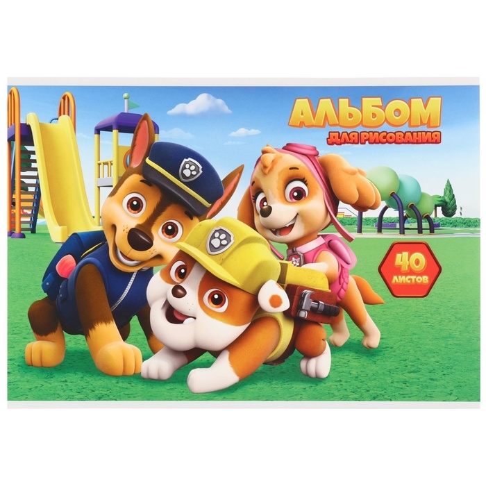 Альбом для рисования А4, 40 листов, склейка, Paw Patrol Альбом для рисования А4, 40 листов, склейка, Paw Patrol