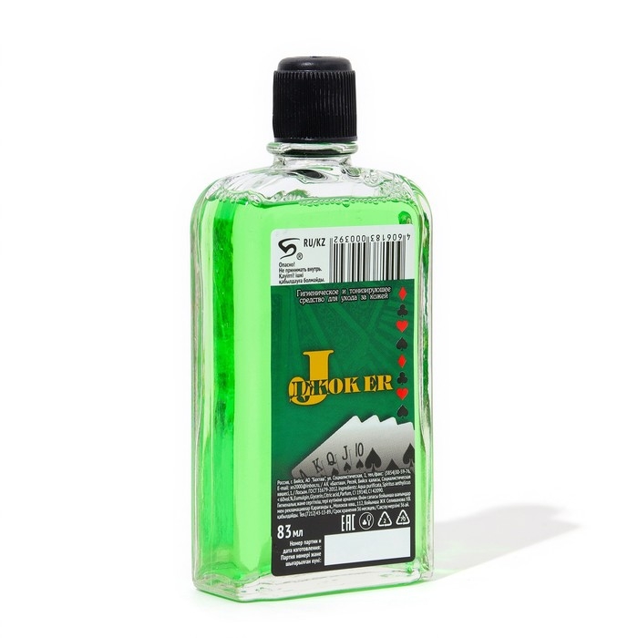 Одеколон мужской Джокер, 83 мл Одеколон мужской Джокер, 83 мл