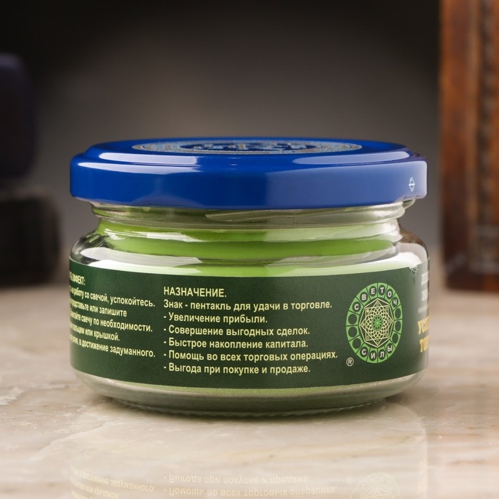 Эко-свеча магическая  Эко-свеча магическая "Успешная торговля" из натурального воска, 7х5 см