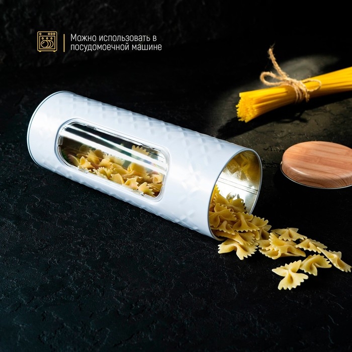 Банка для сыпучих продуктов «Сканди», 23×8,5 см, с окошком, цвет белый
