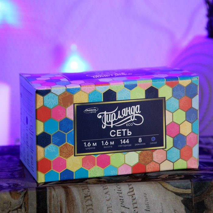 Гирлянда «Сеть» 1.6 × 1.6 м, IP20, прозрачная нить, 144 LED, свечение синее, 8 режимов, 220 В