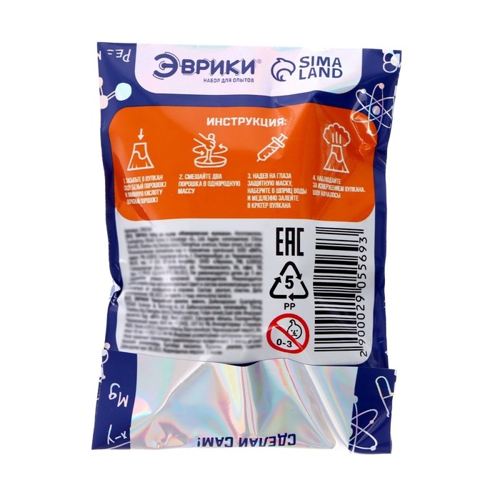 Набор для опытов «Извержение вулкана» Набор для опытов «Извержение вулкана»