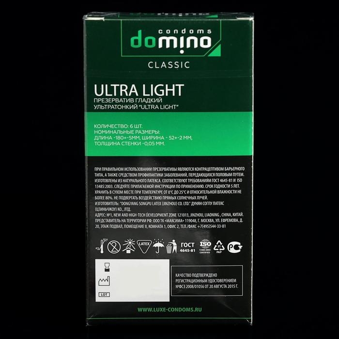 Презервативы DOMINO CLASSIC Ultra Light, 6 шт. Презервативы DOMINO CLASSIC Ultra Light, 6 шт.