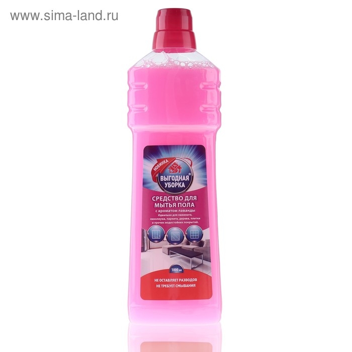 Средство для мытья полов Выгодная уборка,  Средство для мытья полов Выгодная уборка, "Лаванда", 1 л