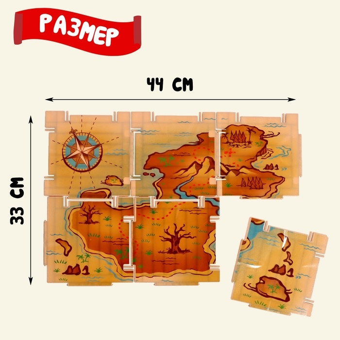 Набор пиратов «Кракен», 11 элементов Набор пиратов «Кракен», 11 элементов