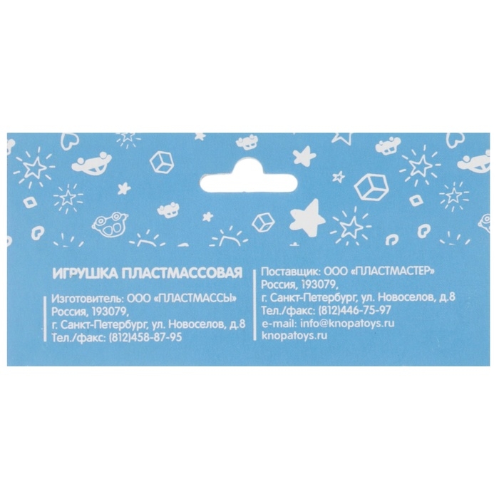 Погремушка на палочке «Сердечки», виды МИКС Погремушка на палочке «Сердечки», виды МИКС