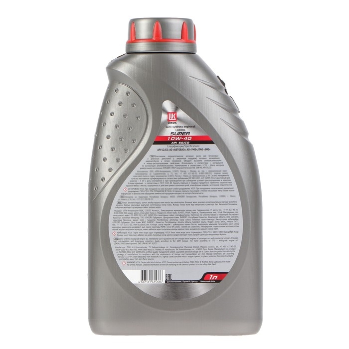 Моторное масло Лукойл Супер 10W-40, API SG/CD, полусинтетическое, 1 л 19191 Моторное масло Лукойл Супер 10W-40, API SG/CD, полусинтетическое, 1 л 19191