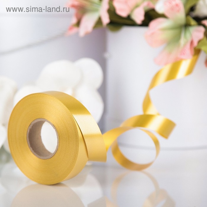 Лента для декора и подарков, золотой, 2 см х 45 м Лента для декора и подарков, золотой, 2 см х 45 м